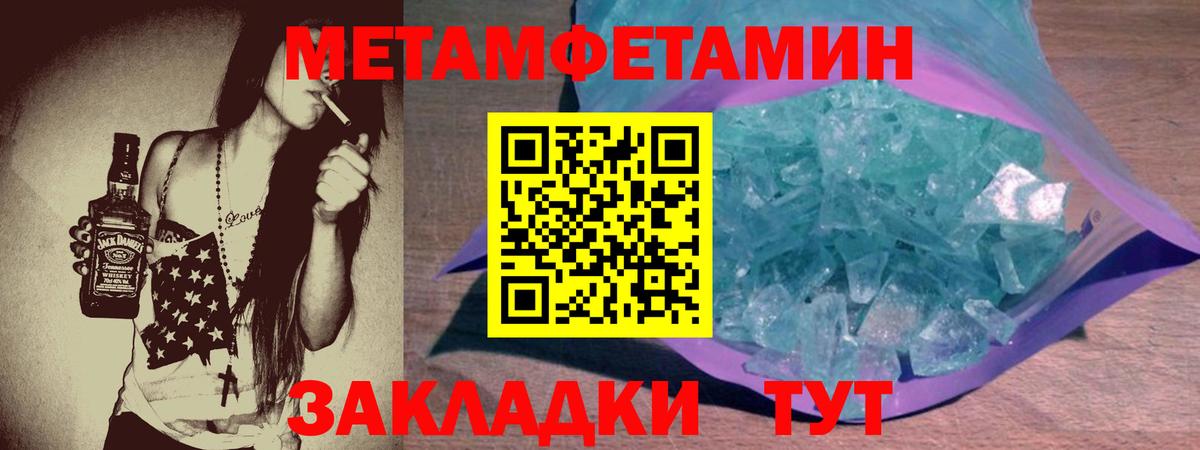 Лесной  АМФЕТАМИН Premium  Вход с VPN 