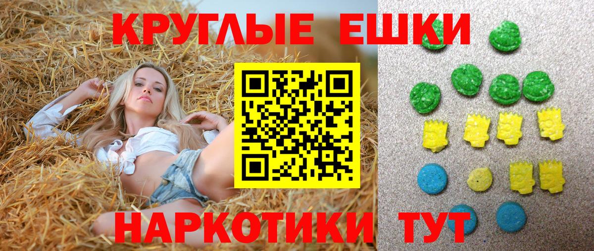 Галлюциногенные грибы Лесной