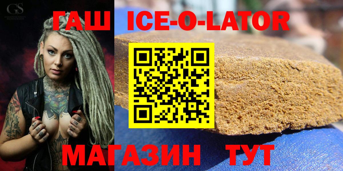 ГАШ индика сатива  что такое   Вход с VPN  Лесной  ГАШИШ Изолятор 