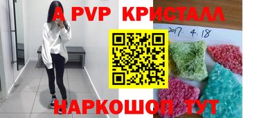 2c-b Донской