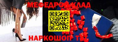 ALPHA-PVP Донецк