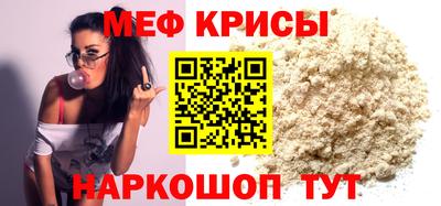 2c-b Донской