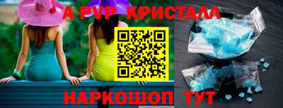 ALPHA-PVP Донецк