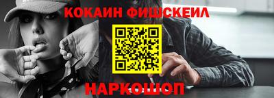 ALPHA-PVP Донецк