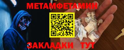 ALPHA-PVP Донецк