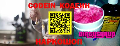 ALPHA-PVP Донецк