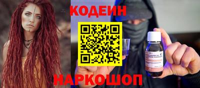 2c-b Донской