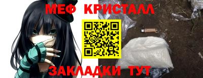 2c-b Донской
