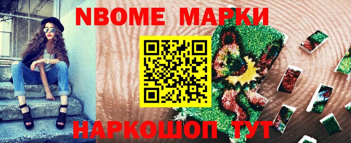 Лесной  Наркотические марки 1,5мг  Наркотические марки 1,5мг  Вход с VPN 
