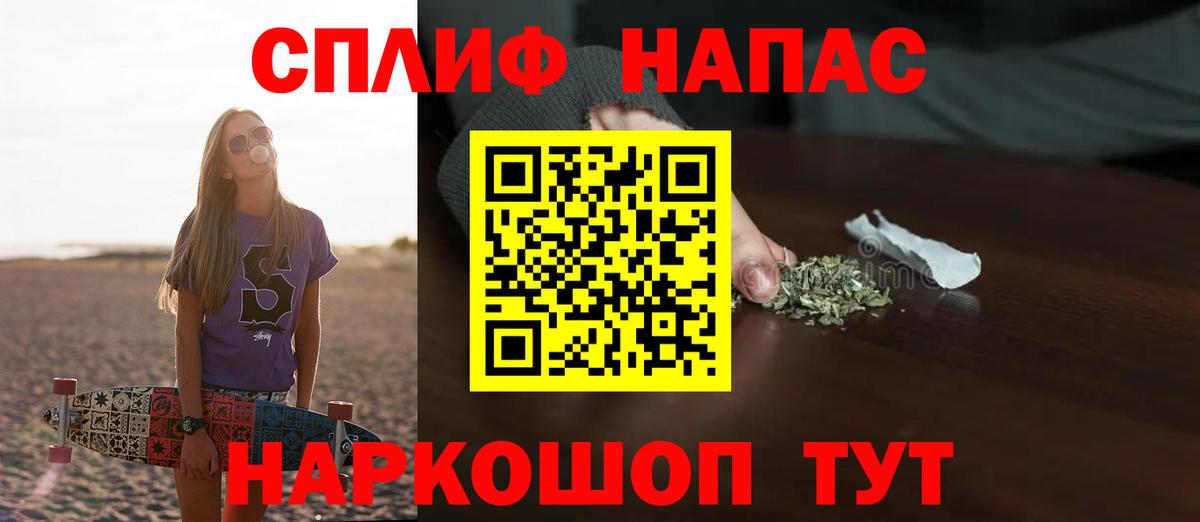 Конопля MAZAR Лесной